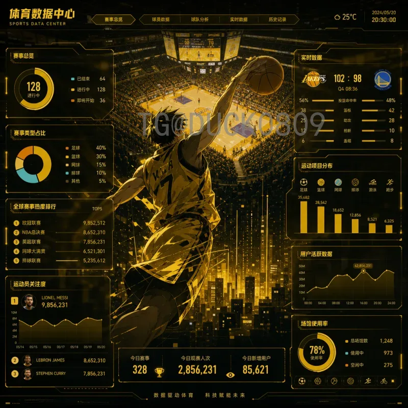 官方2026美加墨世界杯比赛直播集锦：精彩赛事一网打尽
