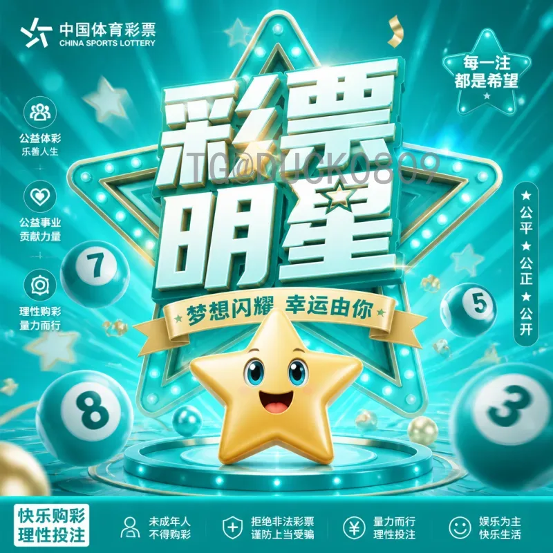 2026世界杯分组抽签详细时间及赛制规则全解析